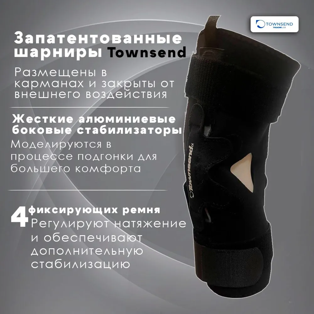TD Sport Neo Спортивный коленный неопреновый ортез AC 5°, 12", разъемный с шарниром Townsend Design — изображение 2